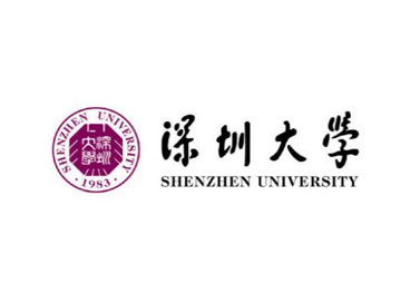 深圳大学